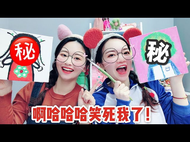 兩姐妹為對方設計卡通形象,一番塗鴉過後,2人都笑出豬叫聲!無硼砂【花甜手作】